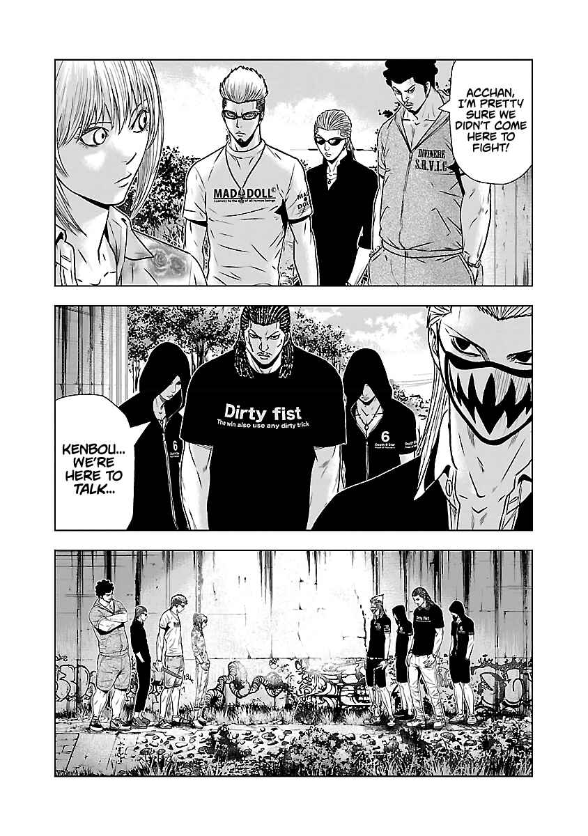 OUT Chapter 49 - Page 6