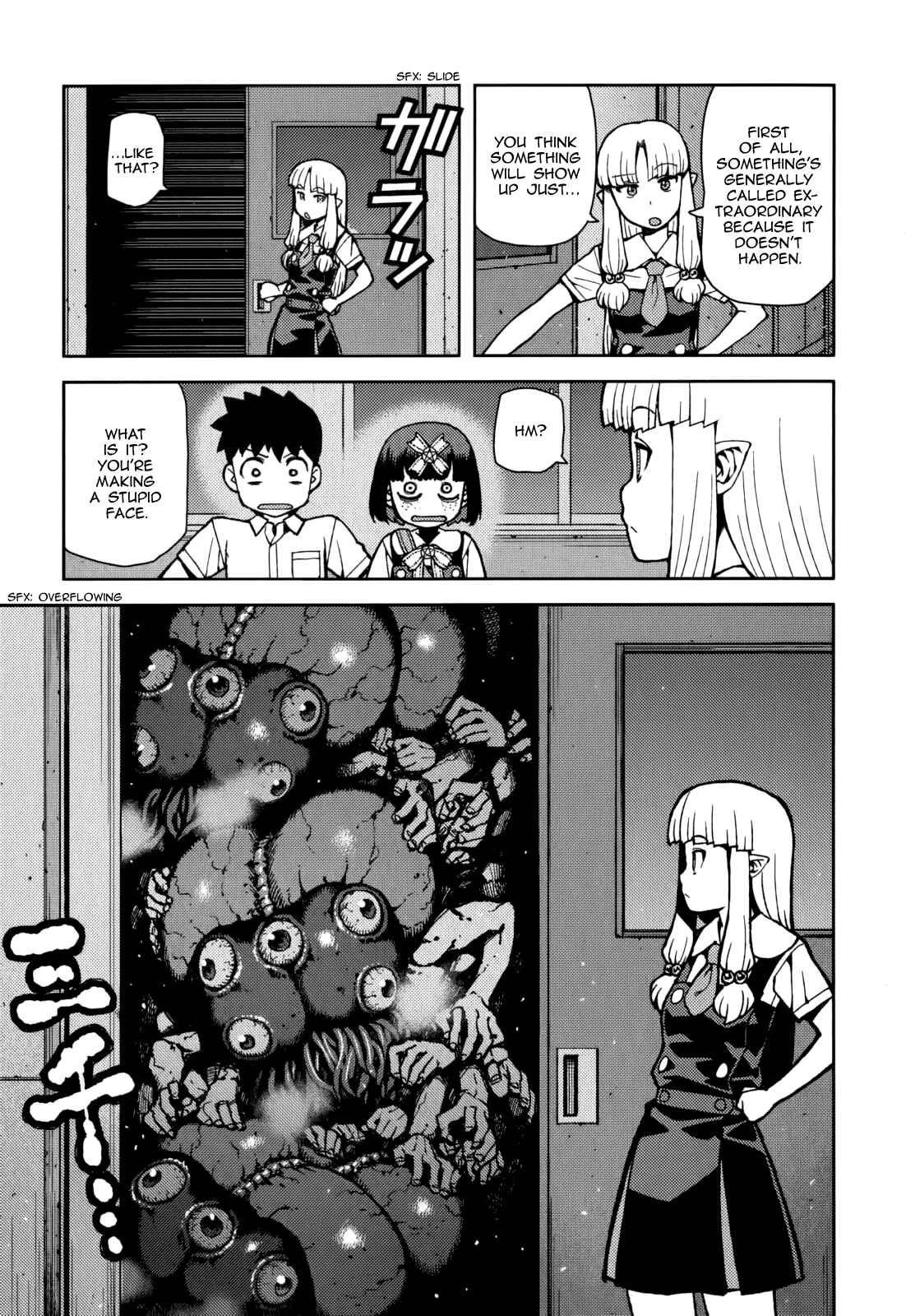 Tsugumomo Chapter 57.5 - Page 11