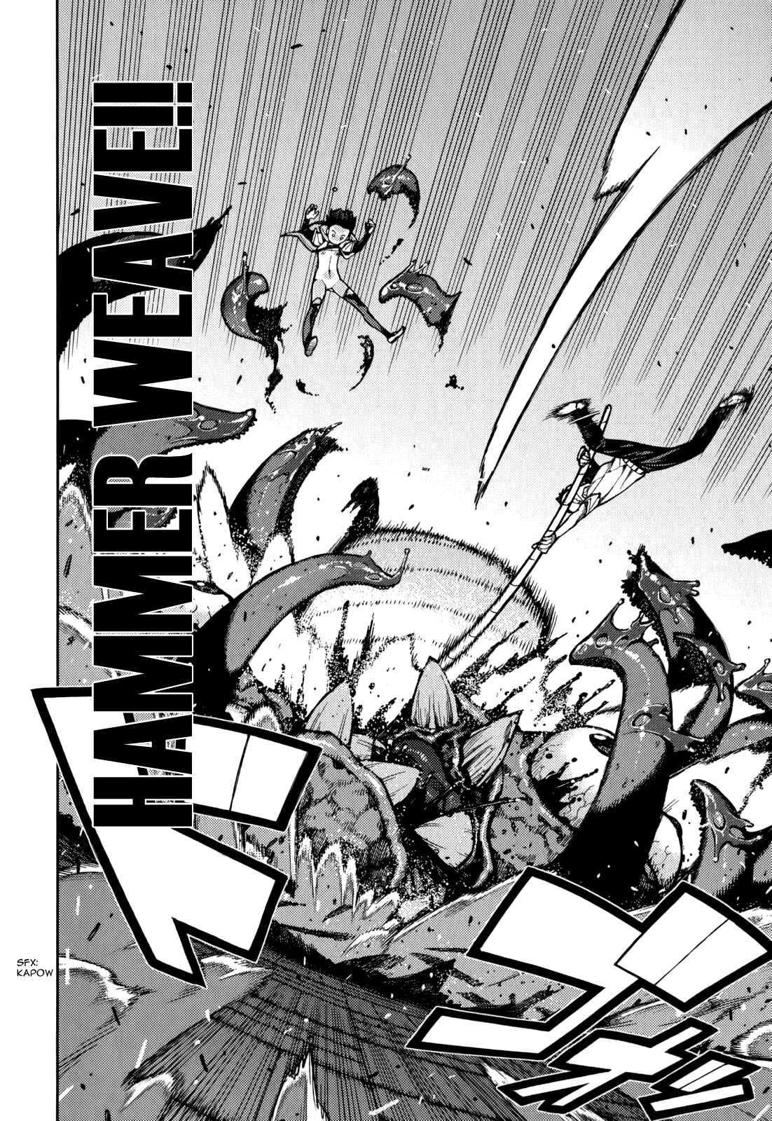 Tsugumomo Chapter 57.5 - Page 22