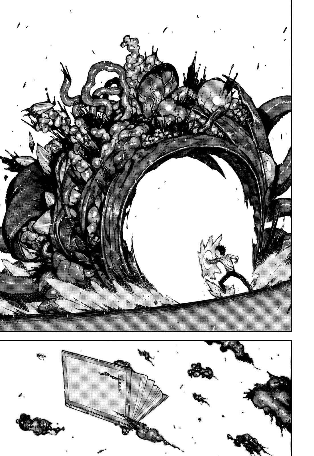 Tsugumomo Chapter 57.5 - Page 25
