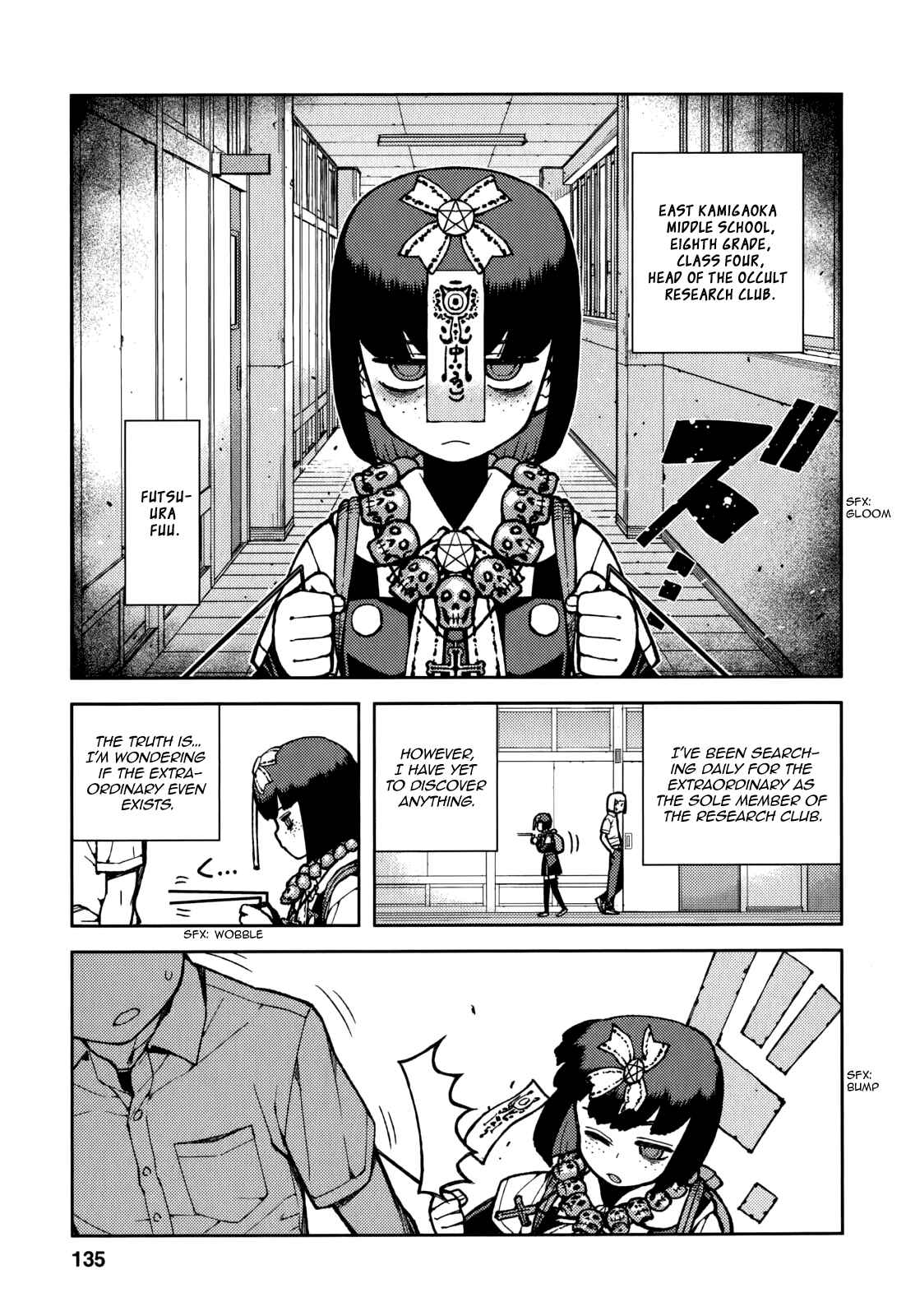 Tsugumomo Chapter 57.5 - Page 3