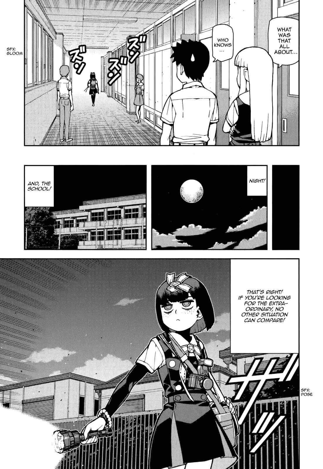 Tsugumomo Chapter 57.5 - Page 5