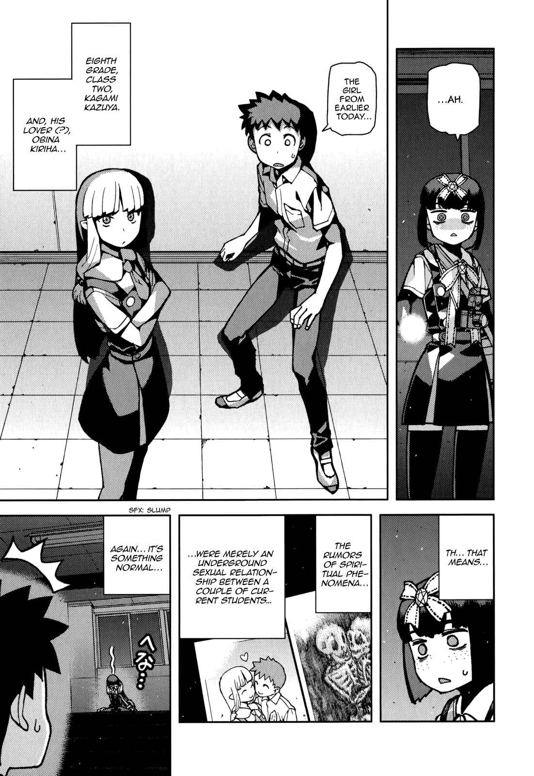 Tsugumomo Chapter 57.5 - Page 7