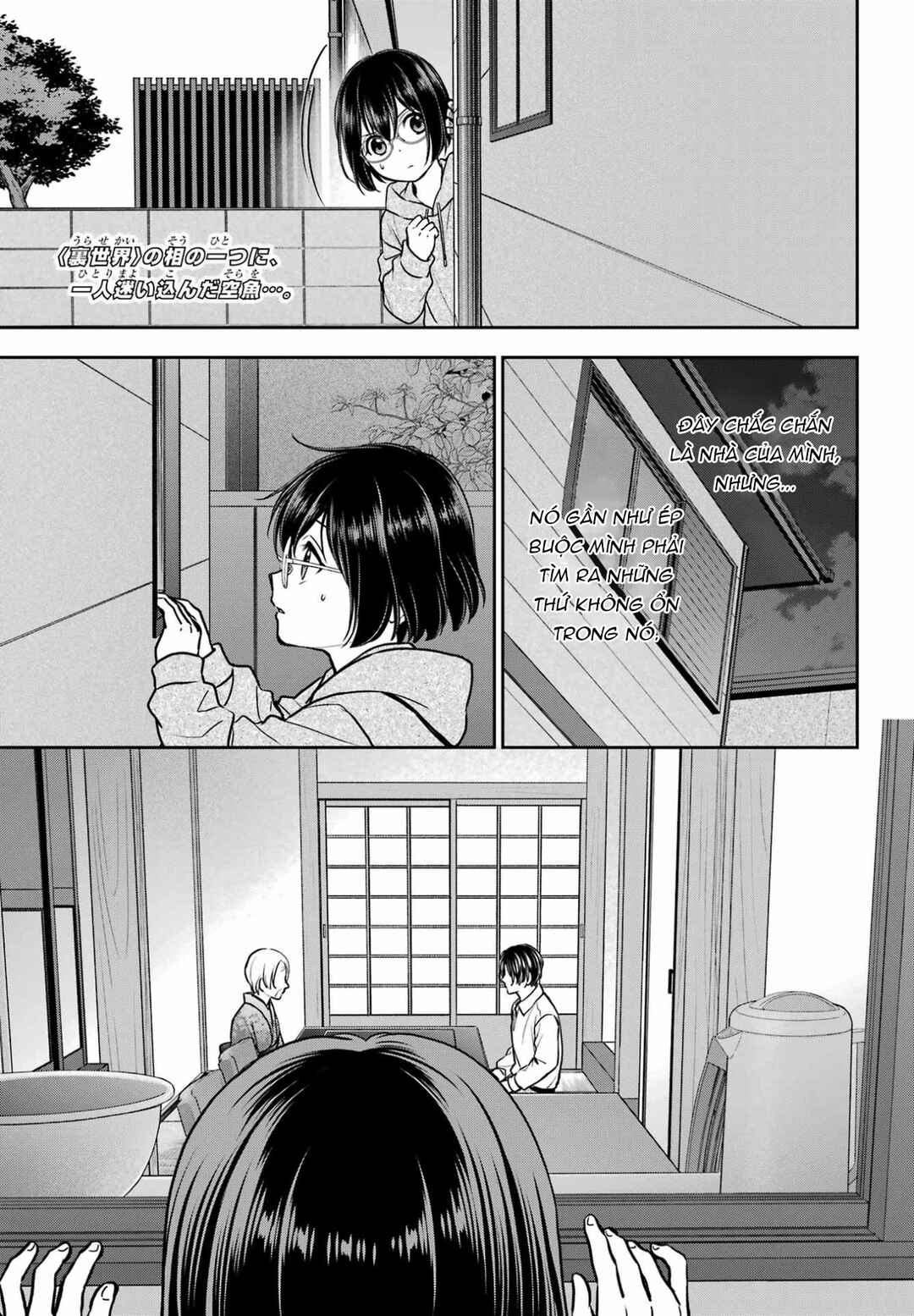 Urasekai Picnic Chapter 78 - Page 1