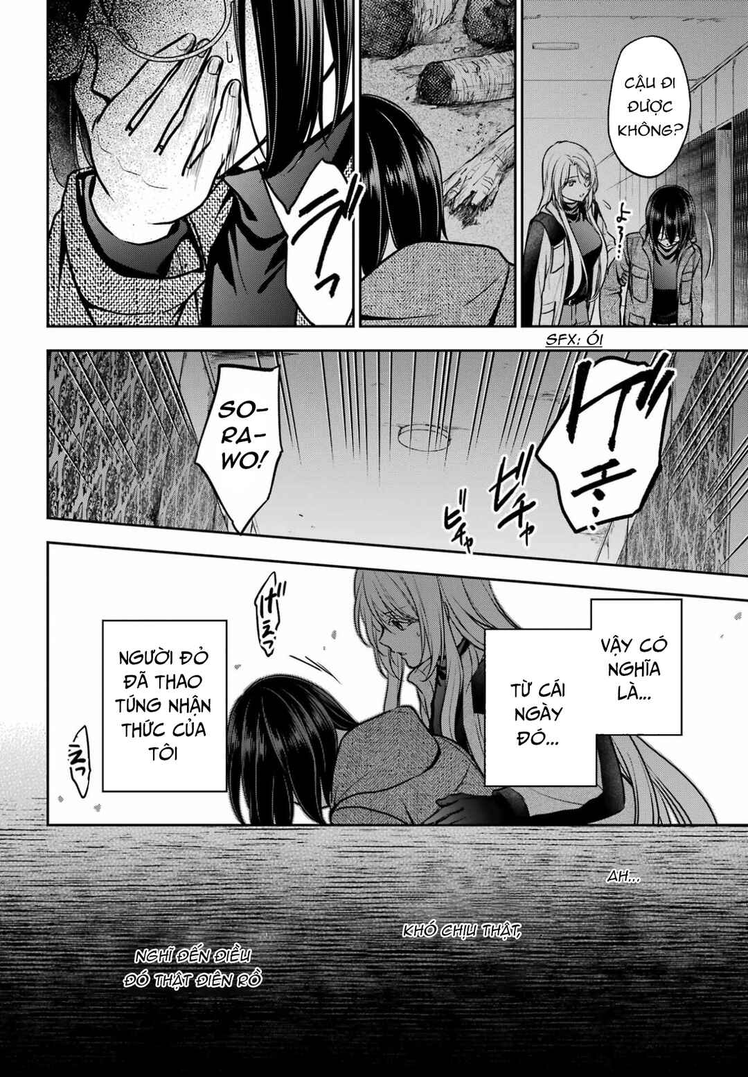 Urasekai Picnic Chapter 78 - Page 15