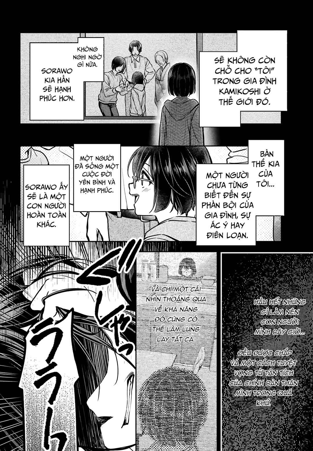 Urasekai Picnic Chapter 78 - Page 19