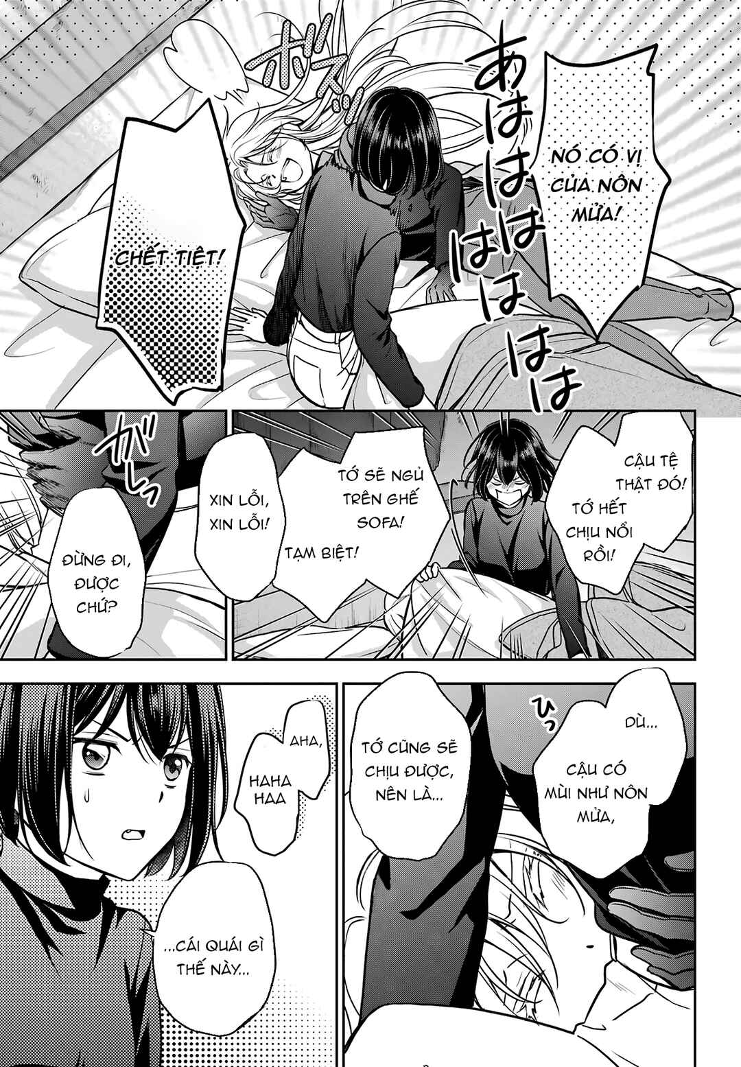 Urasekai Picnic Chapter 78 - Page 24