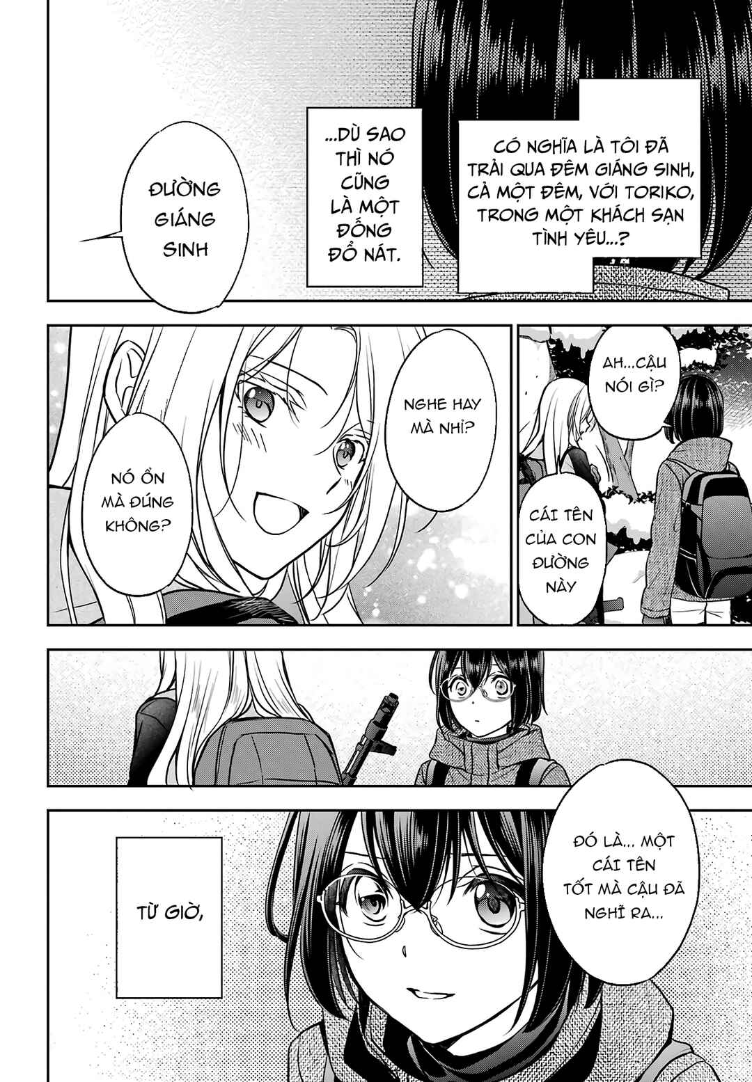 Urasekai Picnic Chapter 78 - Page 39