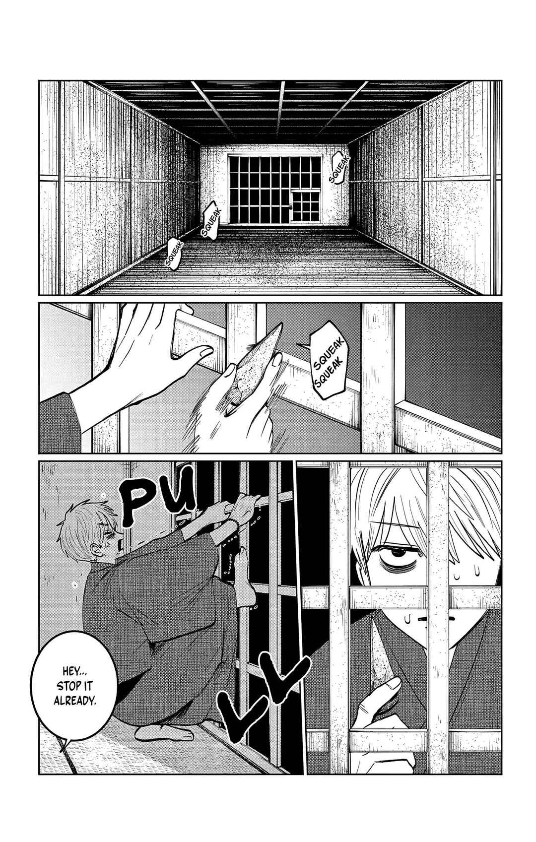 Utsuranain desu Chapter 14 - Page 5