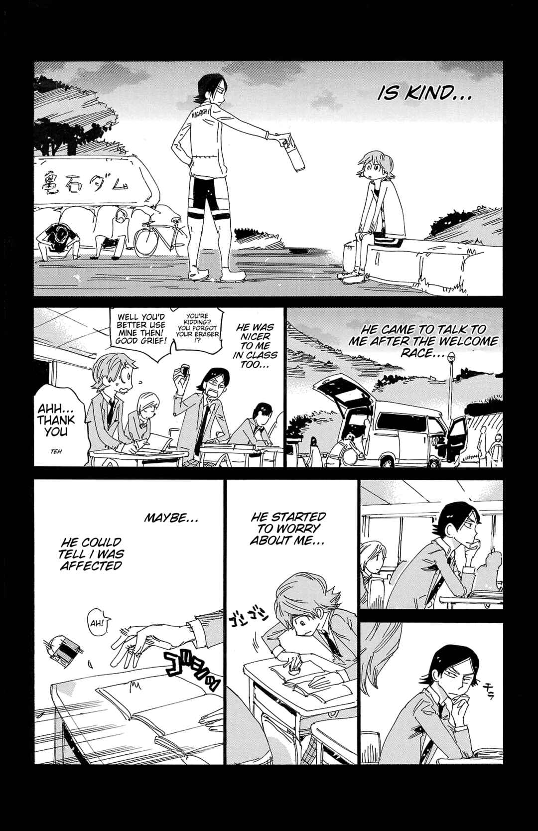 Yowamushi Pedal Chapter 711 - Page 16