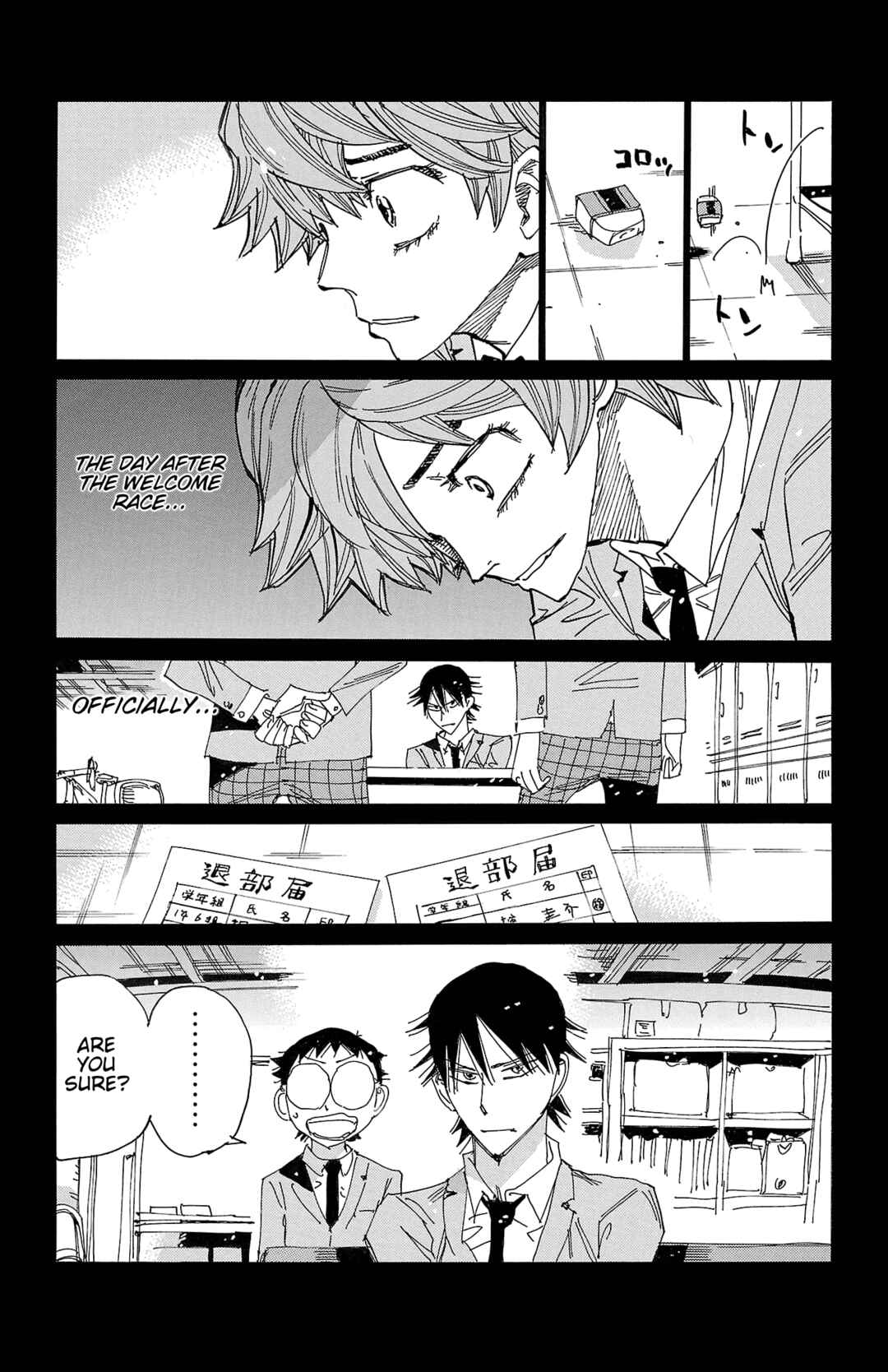 Yowamushi Pedal Chapter 711 - Page 17