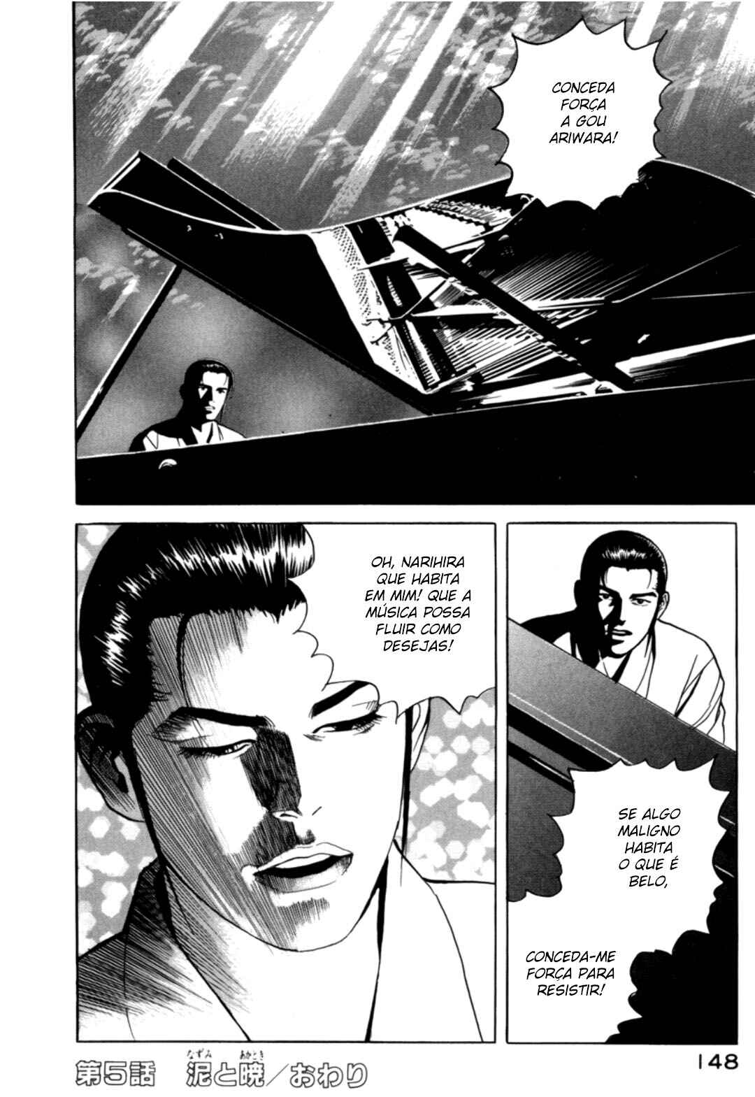 Moeru Aki Chapter 5 - Page 19