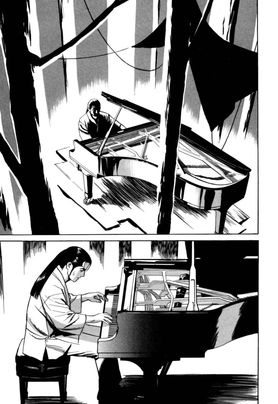 Moeru Aki Chapter 5 - Page 3