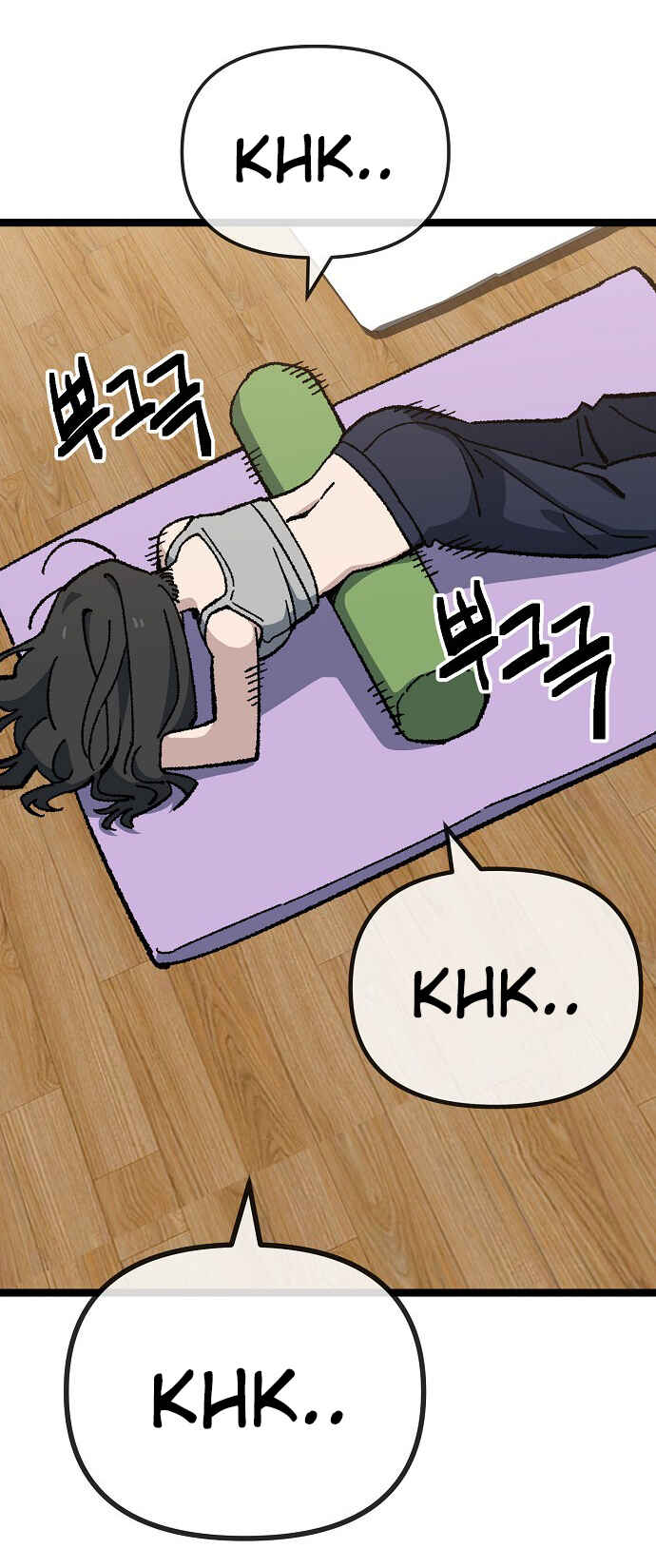 Mujikbaeksu Gye Baek-sun Chapter 176 - Page 39