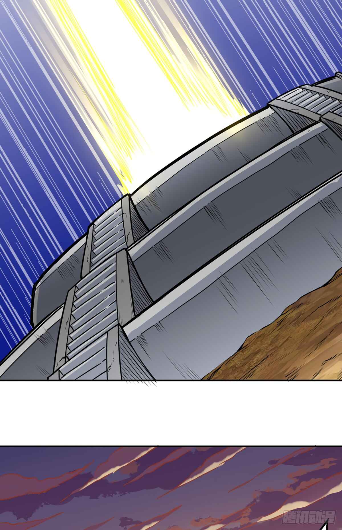 Martial Arts Reigns Chapter 218 - Page 30