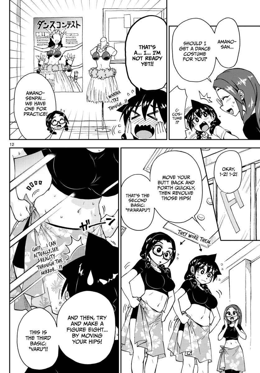 Amano Megumi wa Sukidarake! Chapter 141 - Page 12