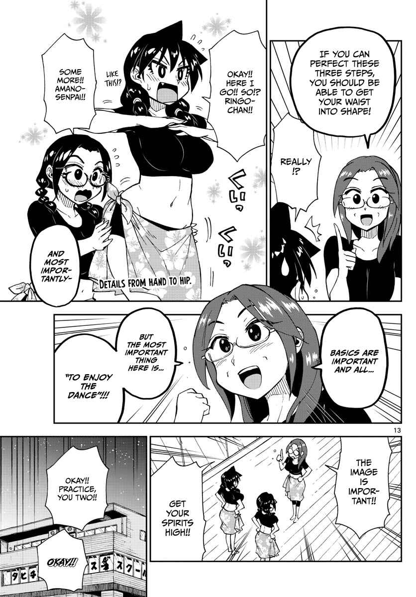 Amano Megumi wa Sukidarake! Chapter 141 - Page 13