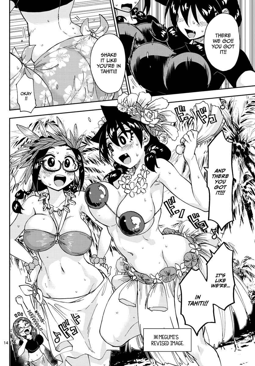 Amano Megumi wa Sukidarake! Chapter 141 - Page 14