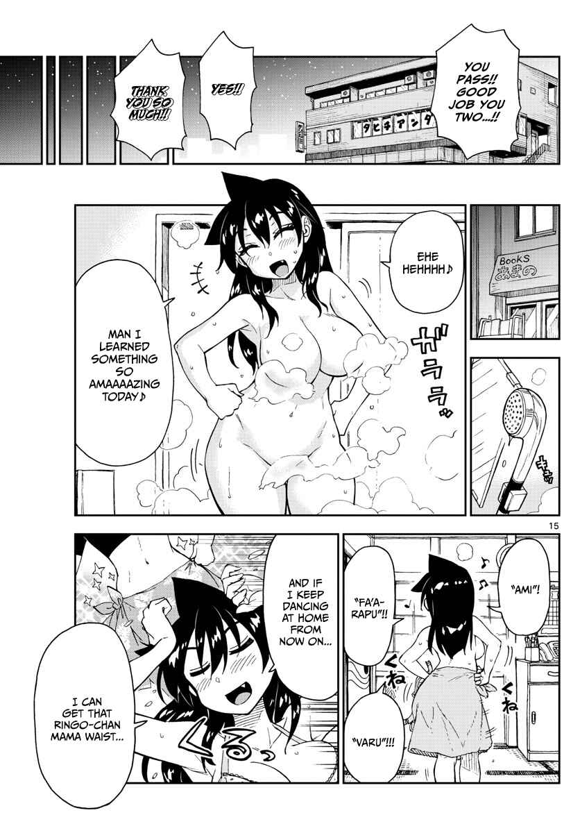 Amano Megumi wa Sukidarake! Chapter 141 - Page 15