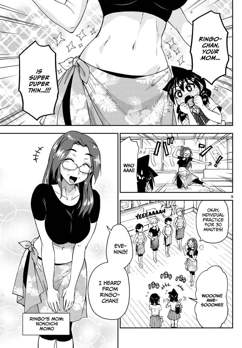 Amano Megumi wa Sukidarake! Chapter 141 - Page 9