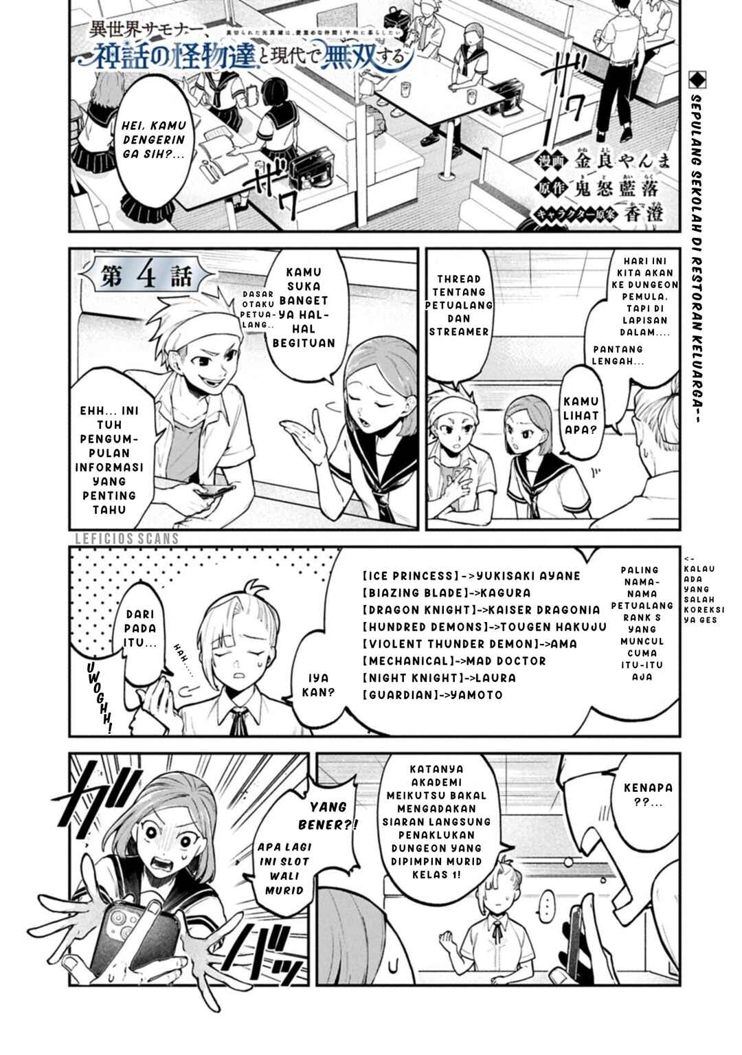 Isekai Summoner, Shinwa no Kaibutsu-tachi to Gendai de Musou Suru ~Uragirareta Moto Eiyuu wa, Aiomome na Nakama to Heiwa ni Kurashitai~ Chapter 4 - Page 1