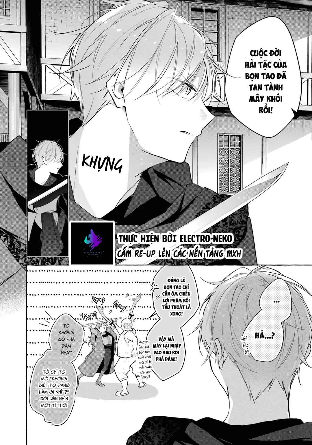 Shiosai no Lily Chapter 5 - Page 14