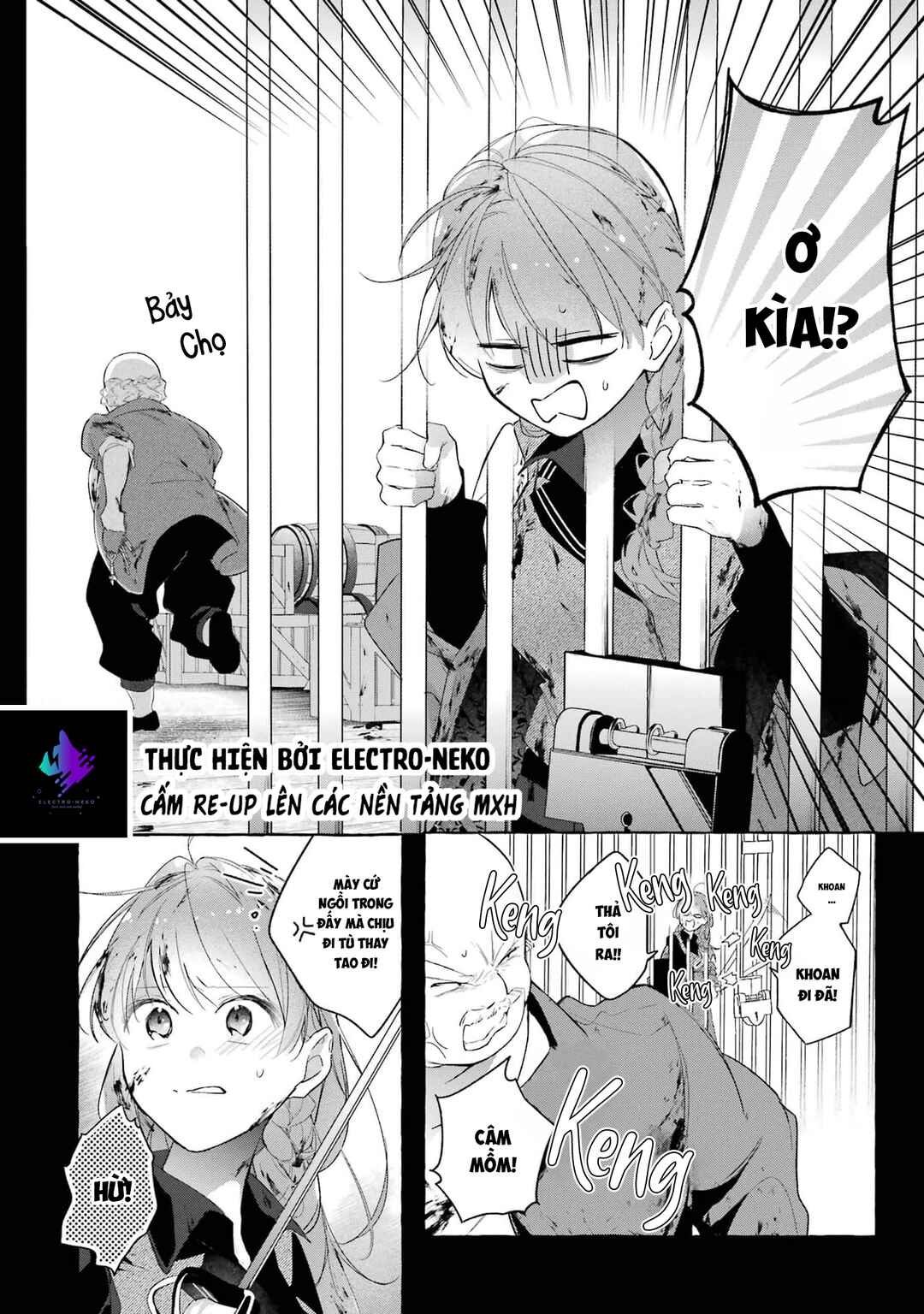 Shiosai no Lily Chapter 5 - Page 22