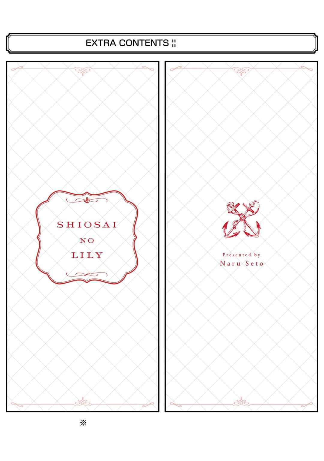 Shiosai no Lily Chapter 5 - Page 46