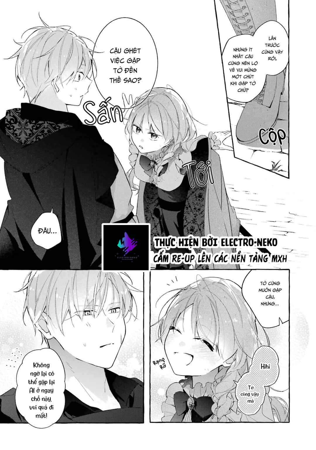 Shiosai no Lily Chapter 5 - Page 7