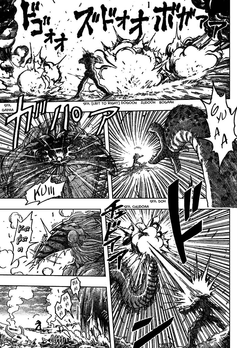 TORIKO Chapter 34 - Page 3