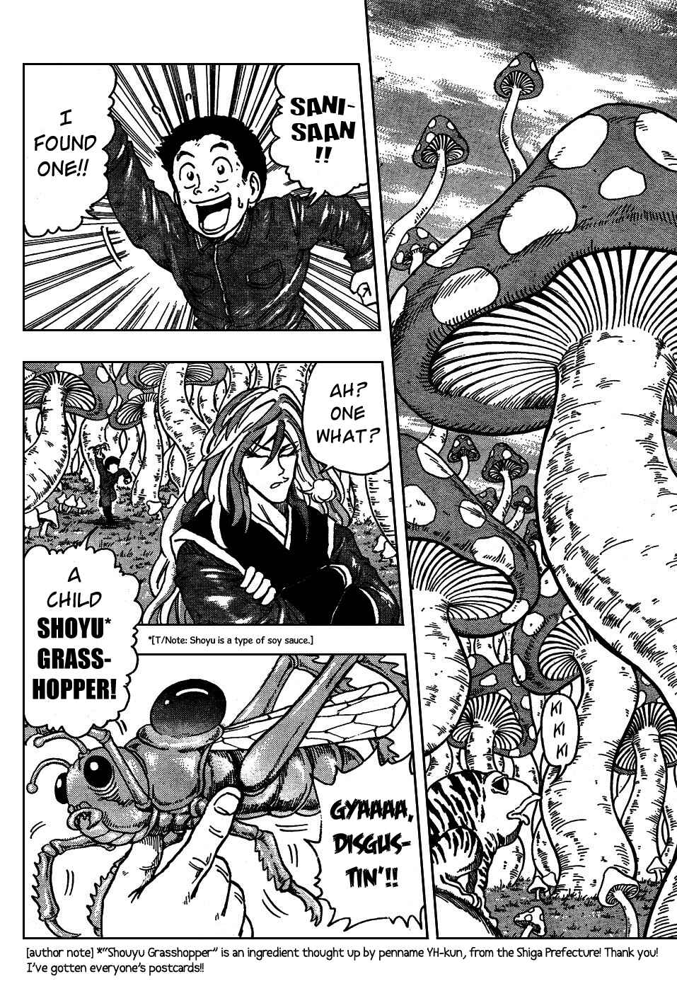 TORIKO Chapter 34 - Page 7