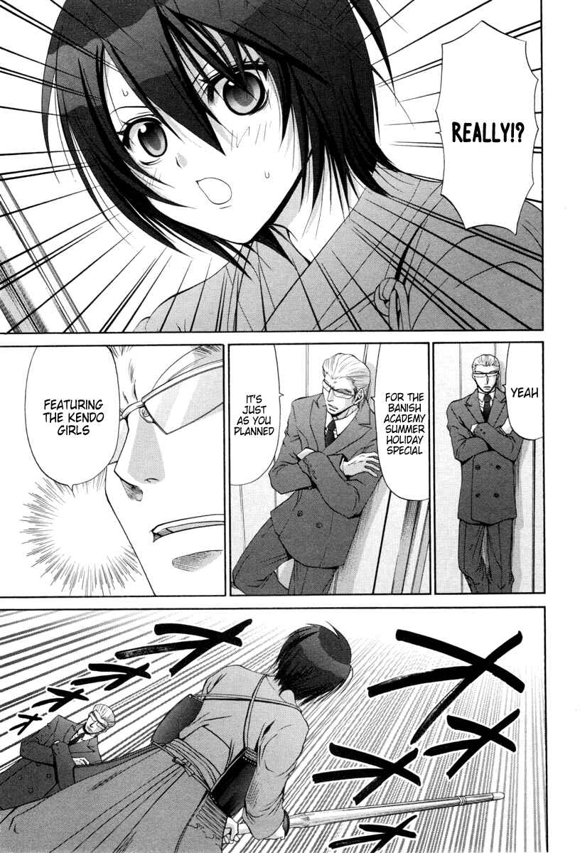 Bamboo Blade Chapter 90 - Page 1