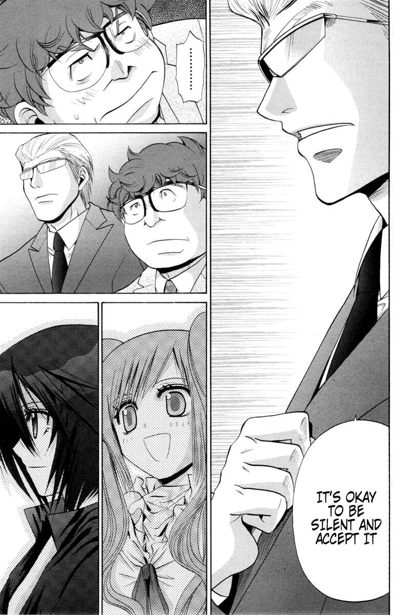 Bamboo Blade Chapter 90 - Page 13