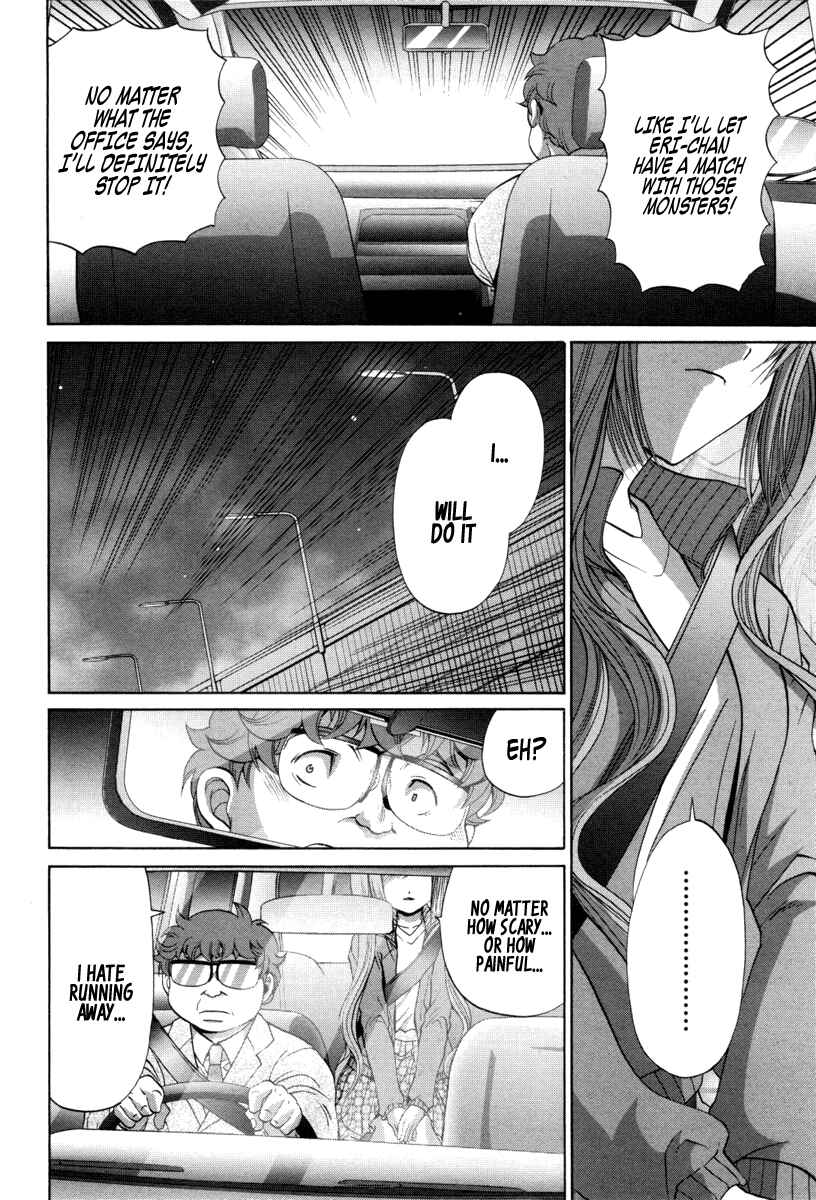 Bamboo Blade Chapter 90 - Page 20