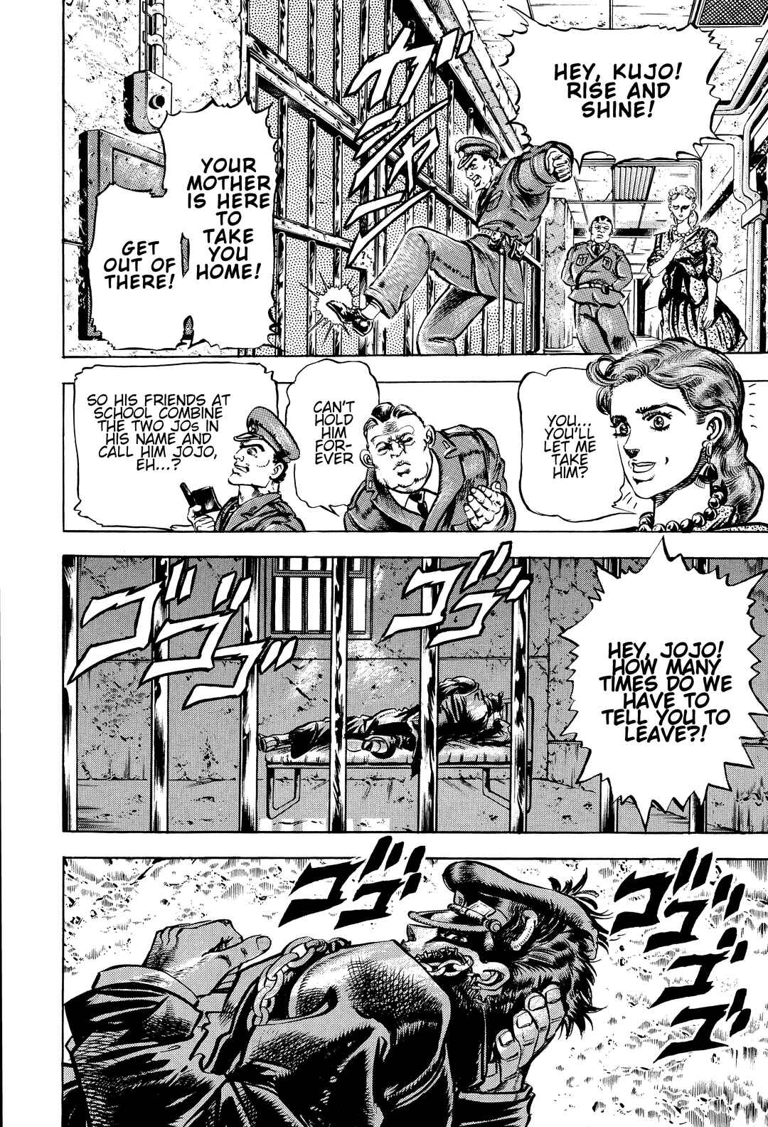 JoJo no Kimyou na Bouken: Part 3 - Stardust Crusaders Chapter 1 - Page 5