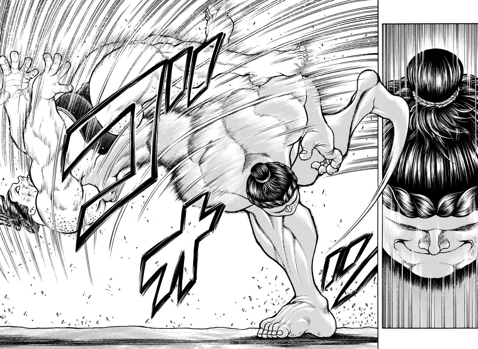 Bakidou Chapter 98 - Page 4