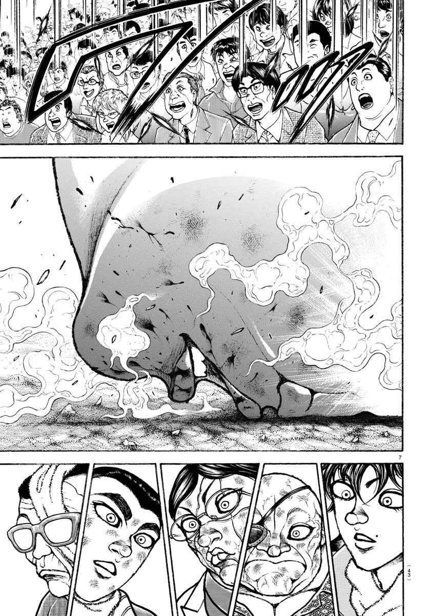 Bakidou Chapter 98 - Page 6