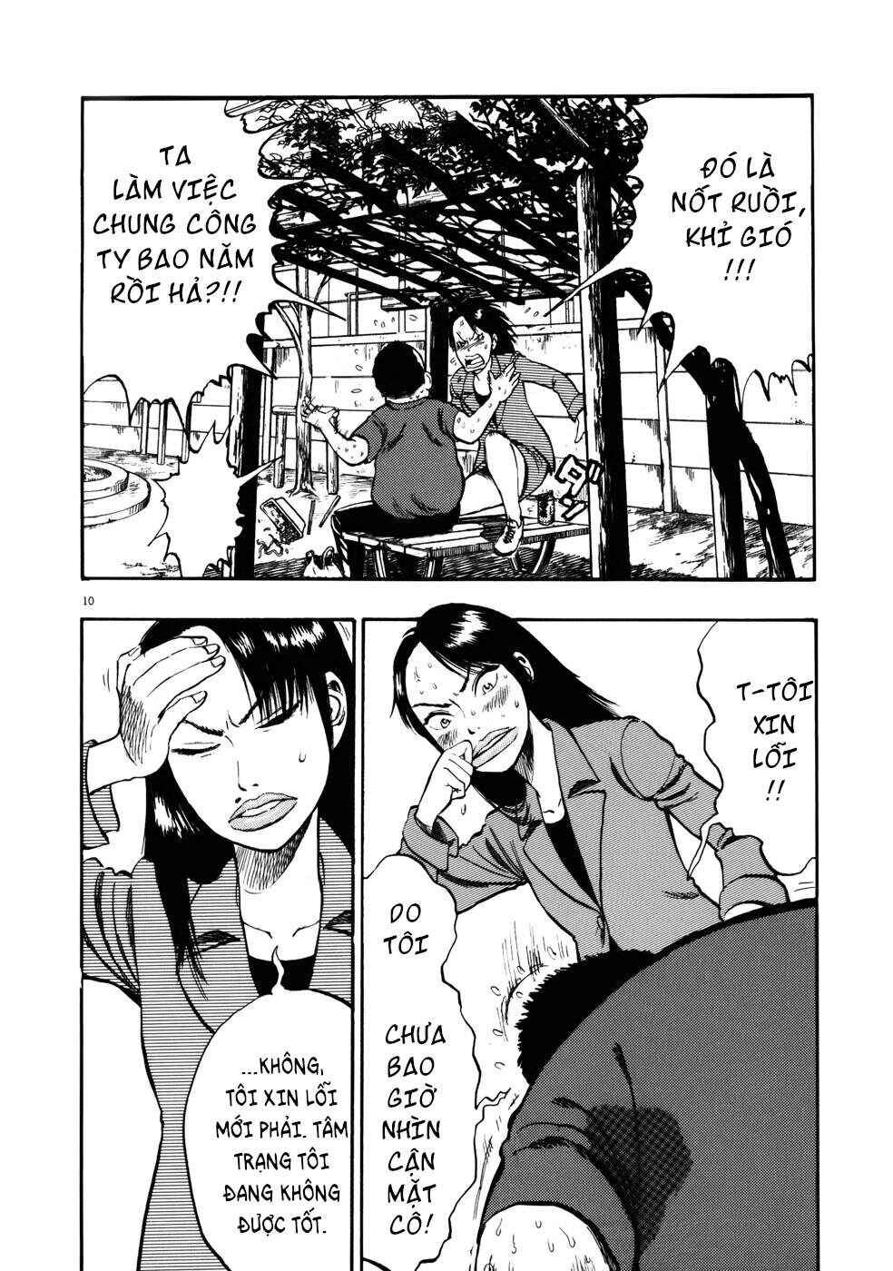 Ressentiment Chapter 10 - Page 11