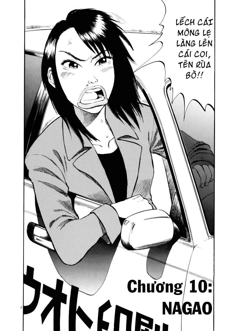Ressentiment Chapter 10 - Page 3