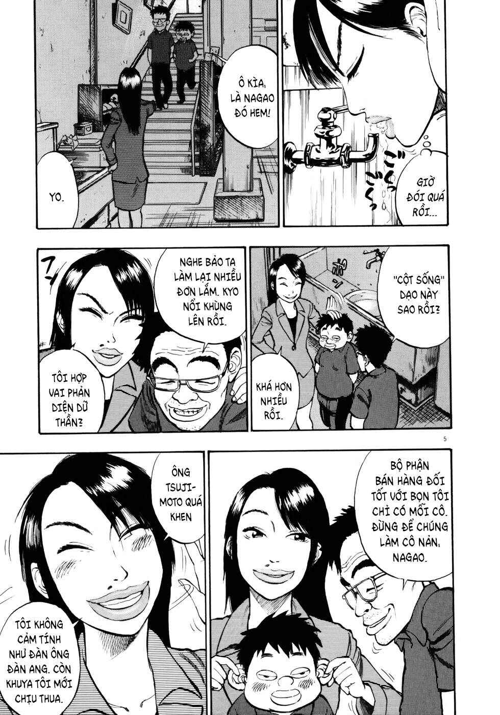 Ressentiment Chapter 10 - Page 6