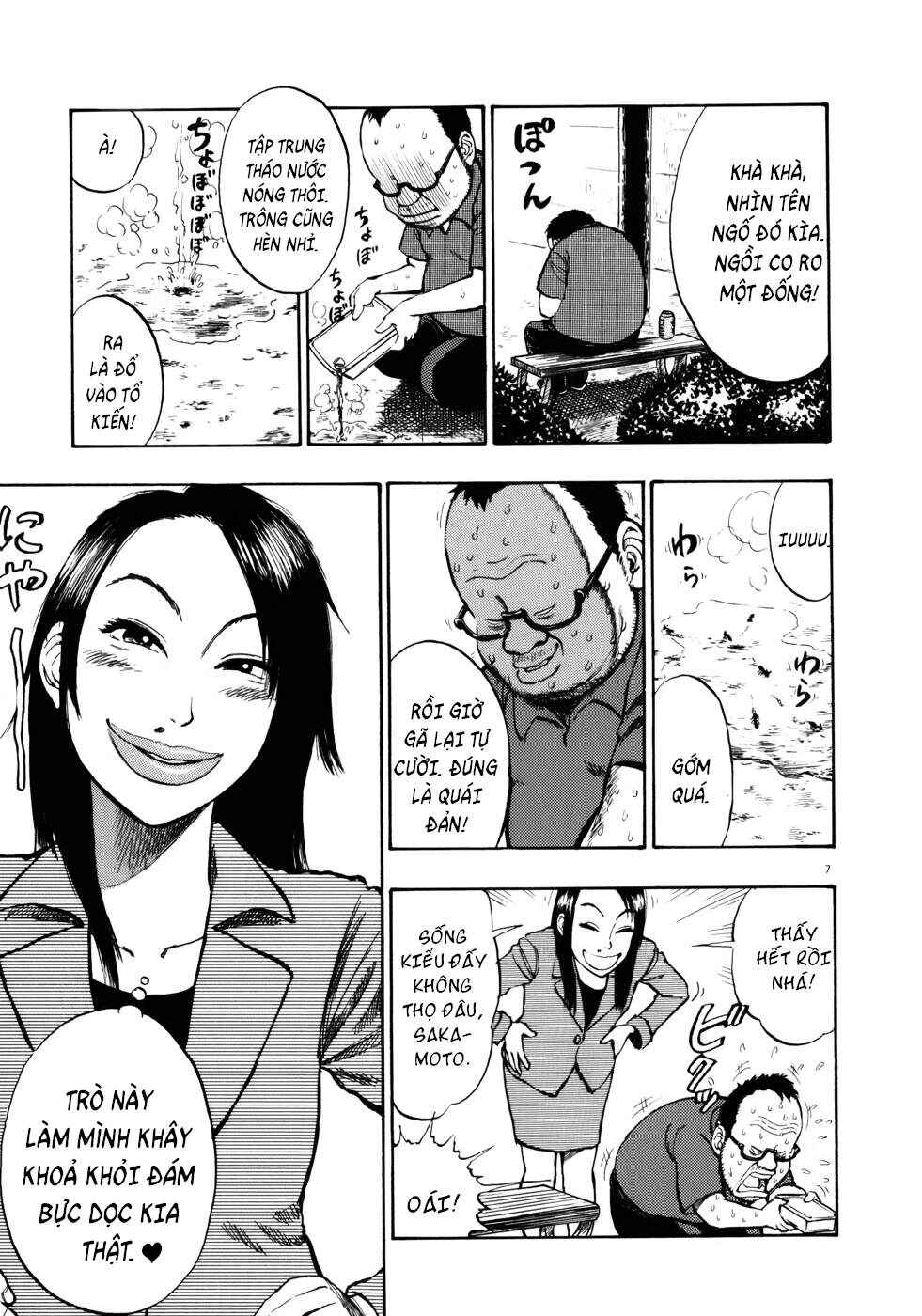 Ressentiment Chapter 10 - Page 8