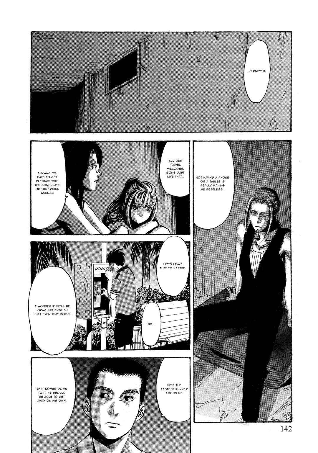 Kyoushoku Jinshu Chapter 5 - Page 12