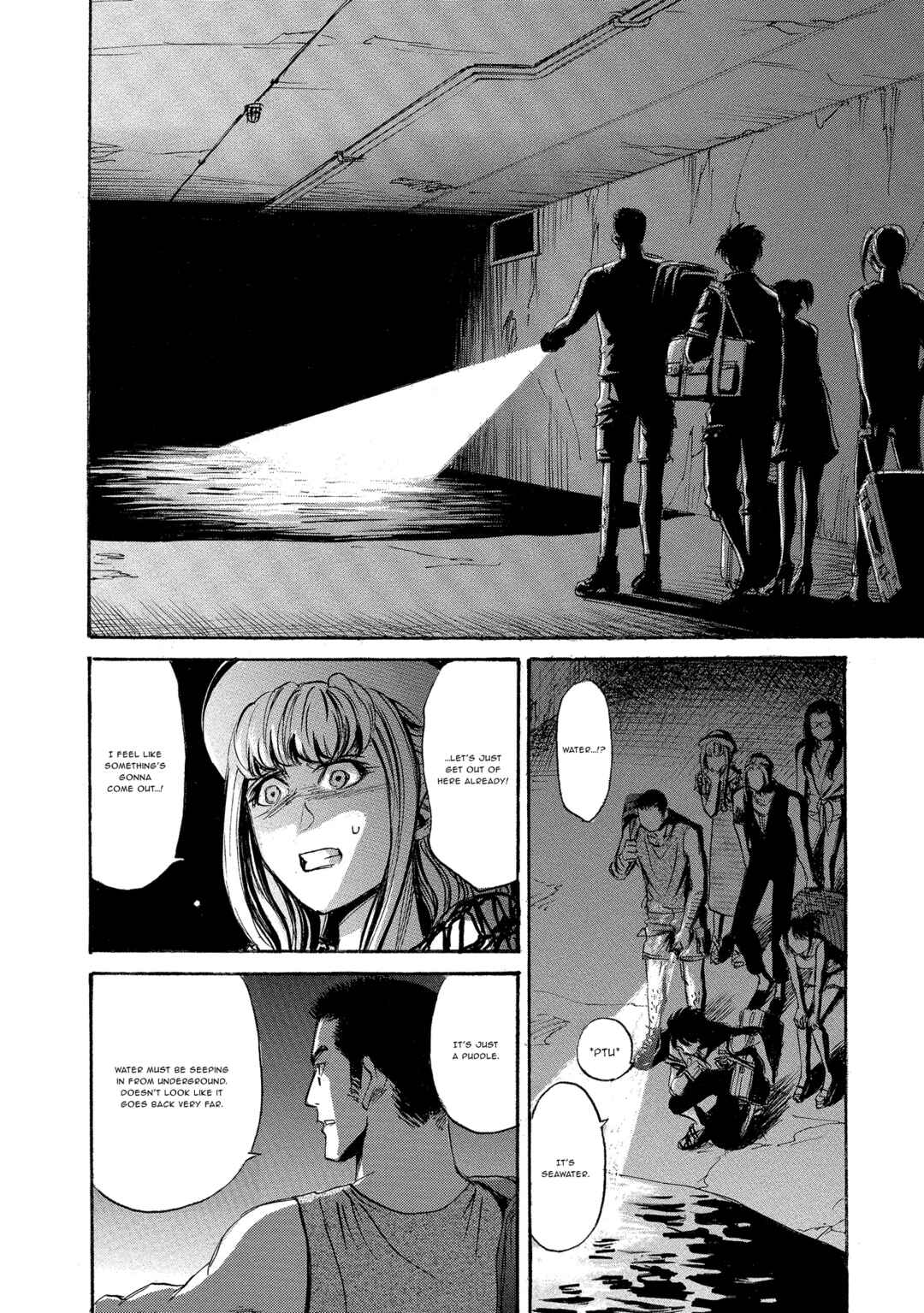Kyoushoku Jinshu Chapter 5 - Page 8