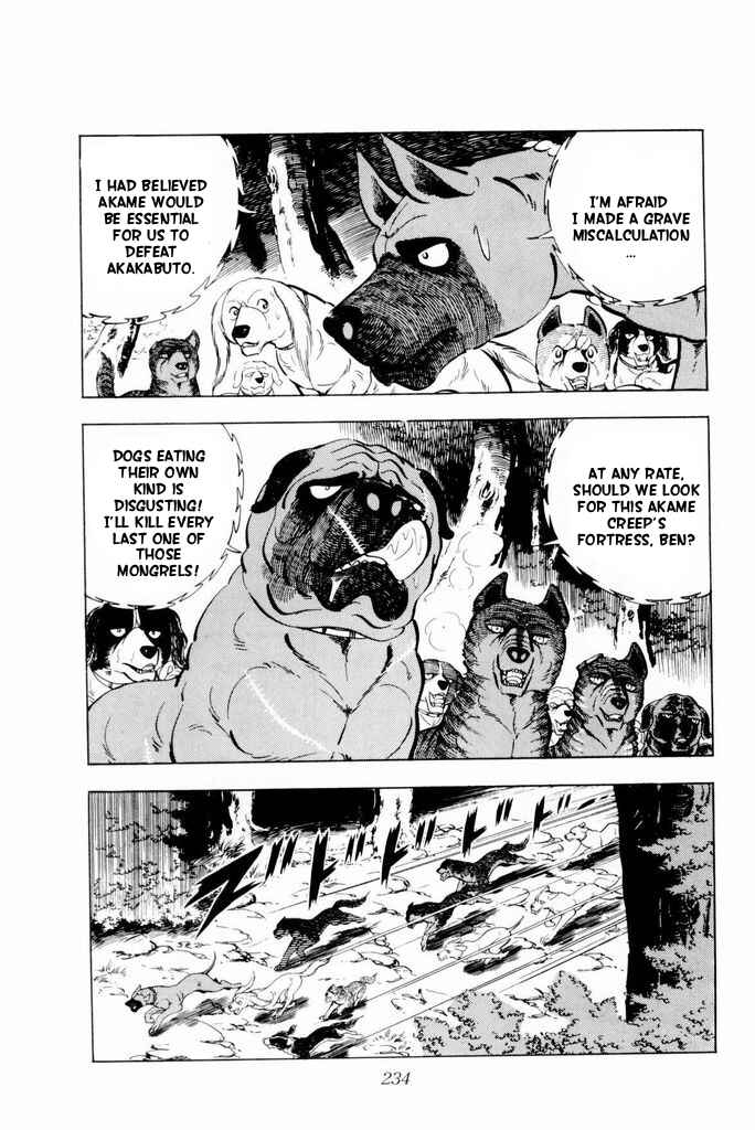 Silver Fang – The Shooting Star Gin – Chapter 19 - Page 13
