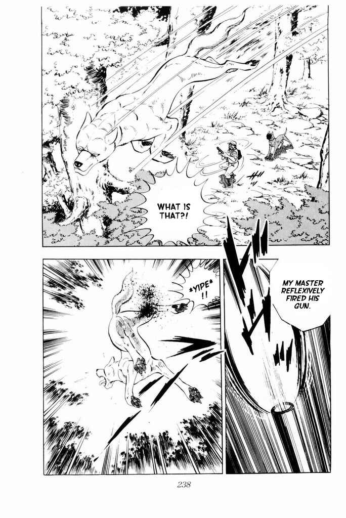 Silver Fang – The Shooting Star Gin – Chapter 19 - Page 17