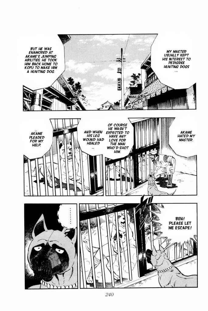 Silver Fang – The Shooting Star Gin – Chapter 19 - Page 19