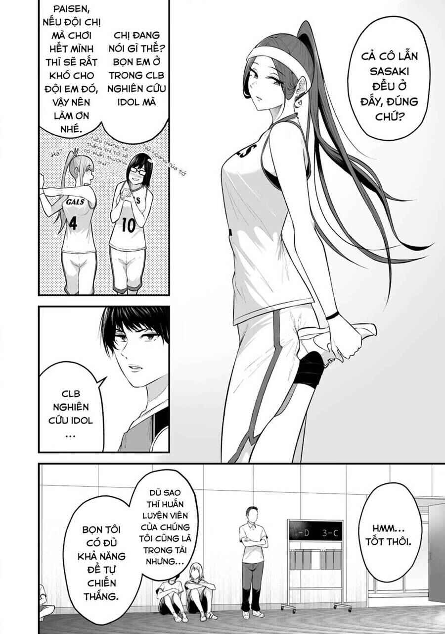 Imaizumin-chi wa Douyara Gal no Tamariba ni Natteru Rashii ~DEEP~ Chapter 8 - Page 12