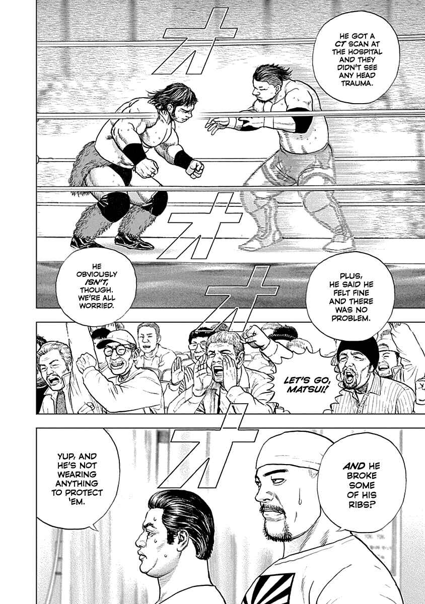 Lock Up: Warera Akatsuki Pro Wrestling-dan Chapter 3 - Page 17