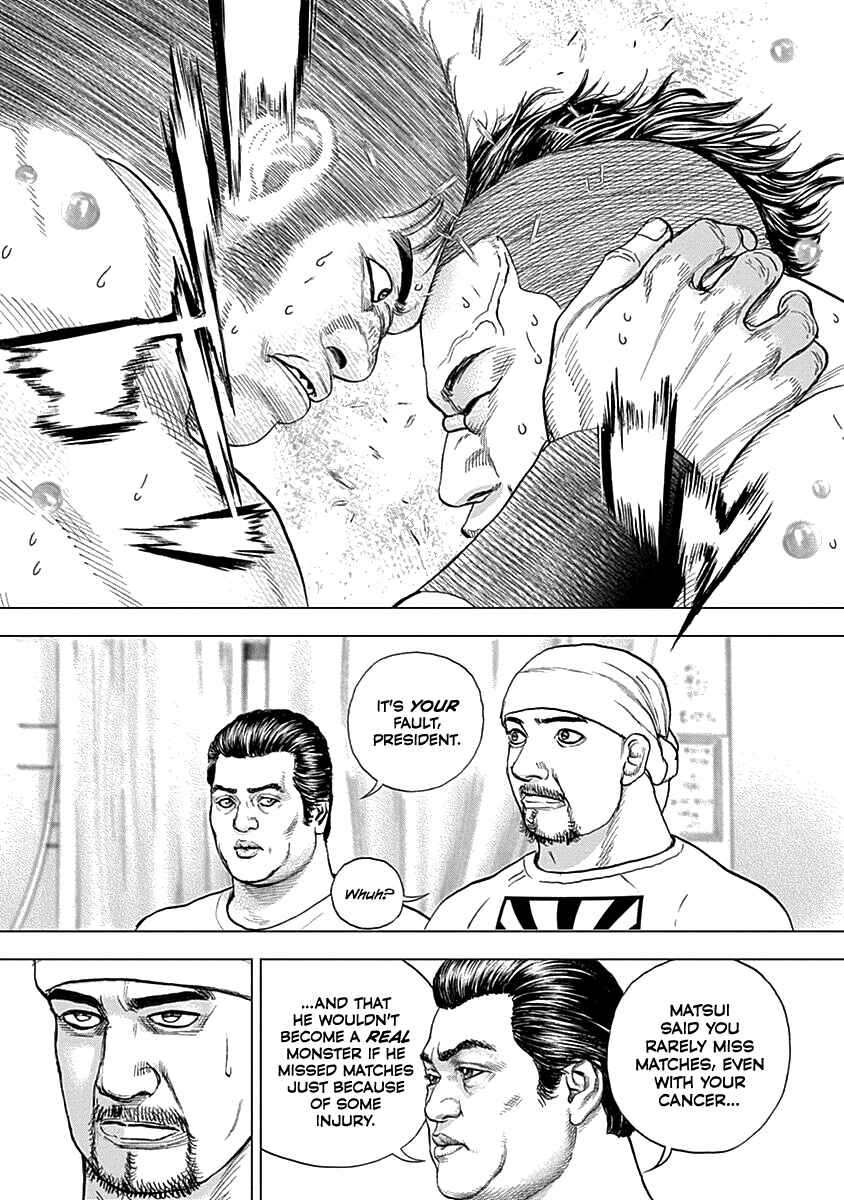 Lock Up: Warera Akatsuki Pro Wrestling-dan Chapter 3 - Page 20