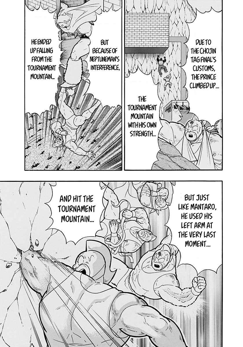 Kinnikuman II-Sei: Ultimate Chojin Tag Arc Chapter 276 - Page 11